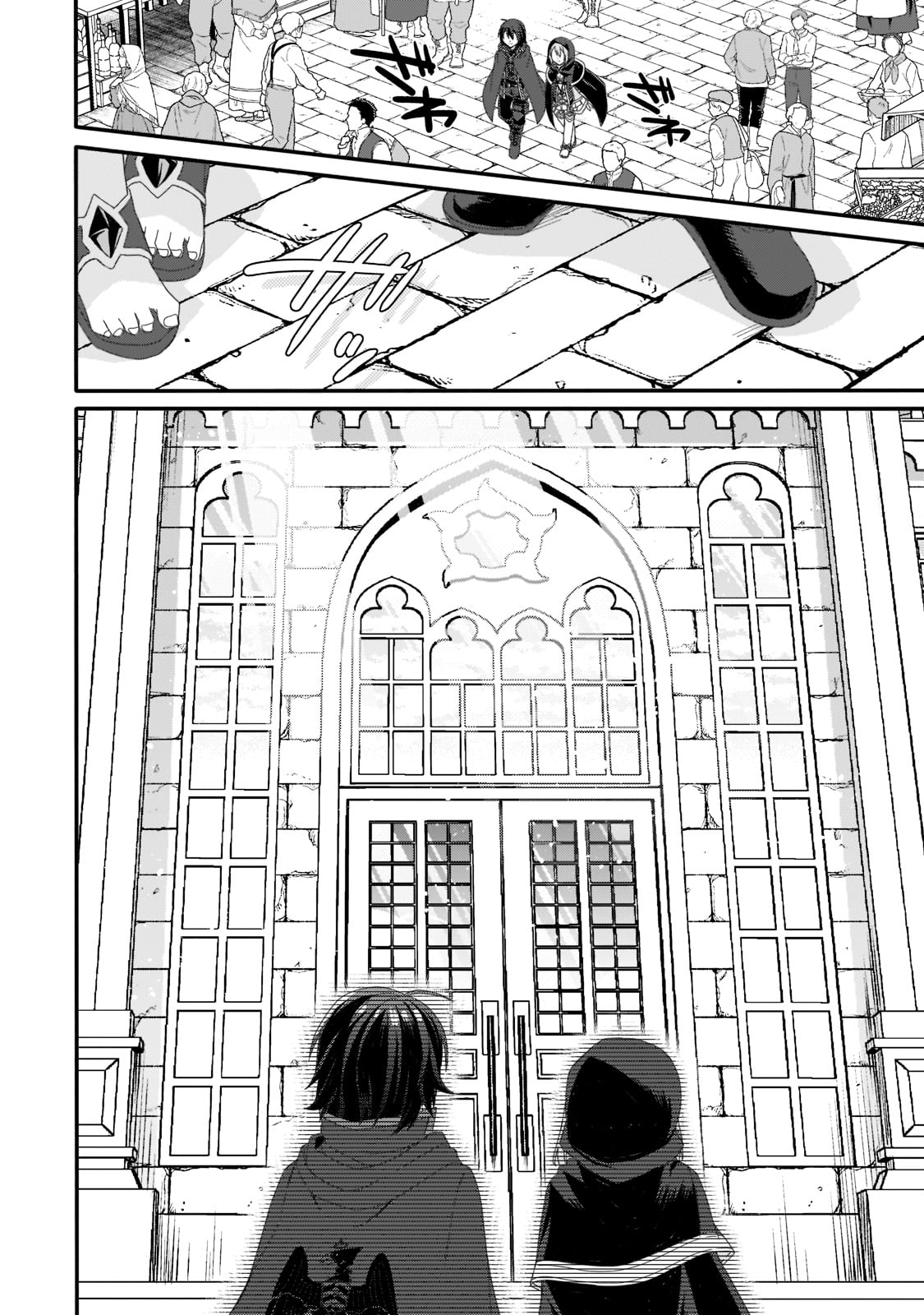 World Teacher - Isekaishiki Kyouiku Agent Chapter 60 page 6 - Chapter 60: reuploaded, sorry for the mistake