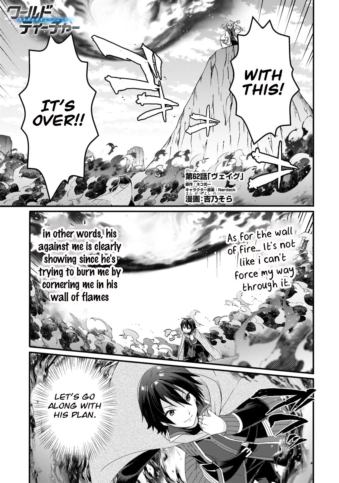 World Teacher - Isekaishiki Kyouiku Agent Chapter 62 page 1 - Chapter 62