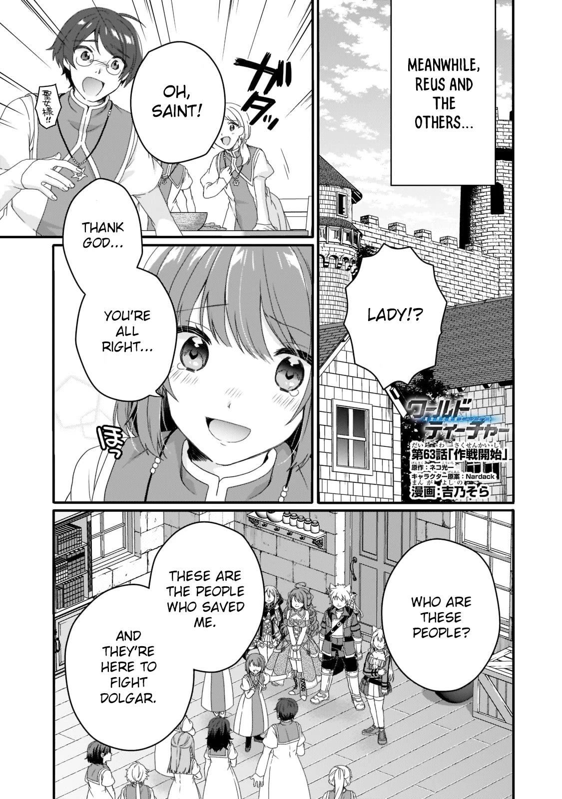 World Teacher - Isekaishiki Kyouiku Agent Chapter 63 page 1 - Chapter 63