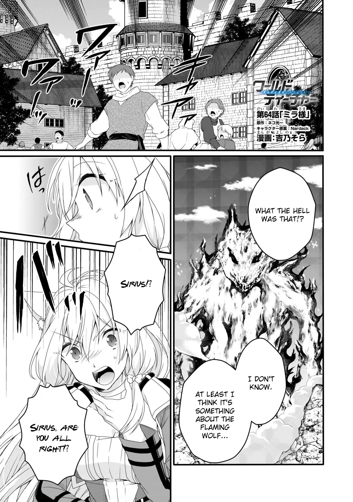 World Teacher - Isekaishiki Kyouiku Agent Chapter 64 page 1 - Chapter 64