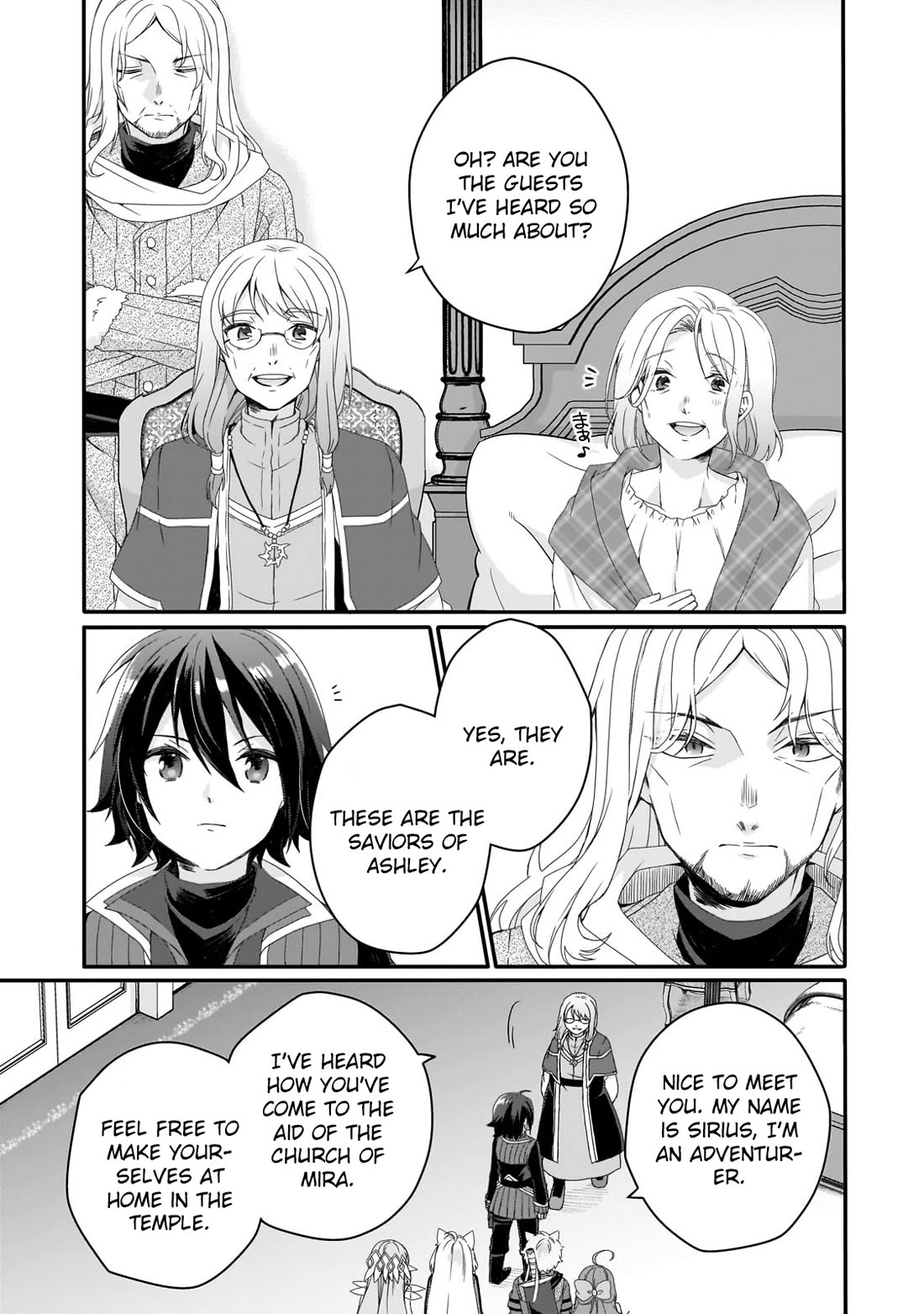World Teacher - Isekaishiki Kyouiku Agent Chapter 65 page 7 - Chapter 65