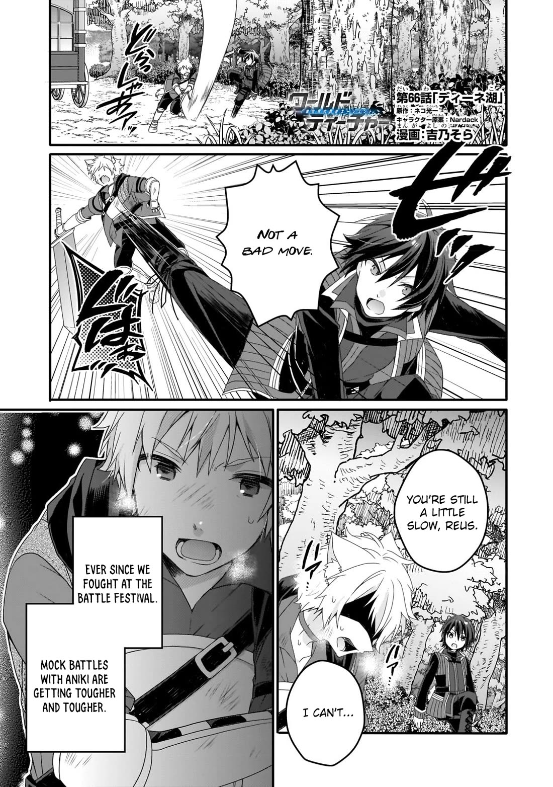 World Teacher - Isekaishiki Kyouiku Agent Chapter 66 page 1 - Chapter 66