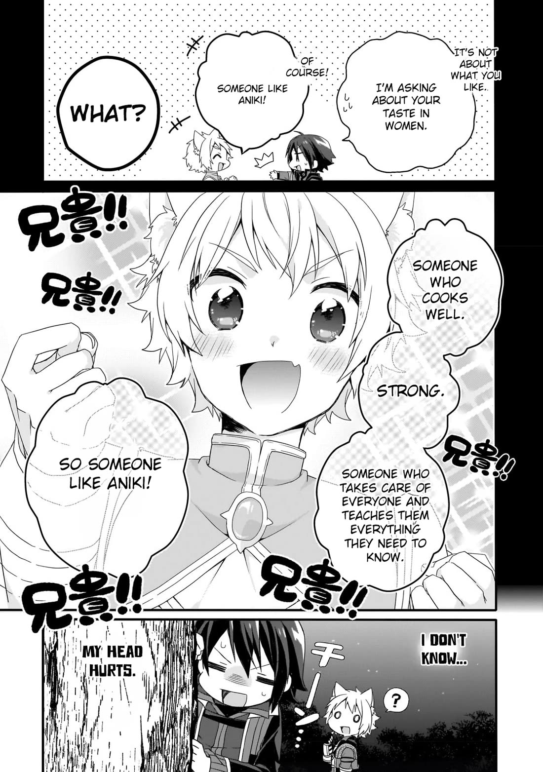 World Teacher - Isekaishiki Kyouiku Agent Chapter 66 page 17 - Chapter 66