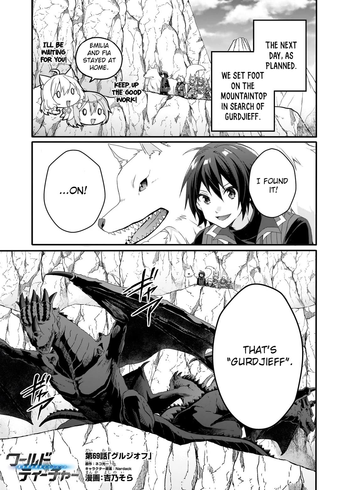 World Teacher - Isekaishiki Kyouiku Agent Chapter 69 page 1 - Chapter 69