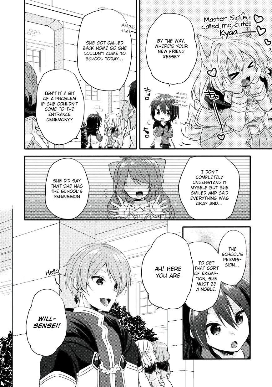 World Teacher - Isekaishiki Kyouiku Agent Chapter 7 page 12 - Chapter 7: The Entrance Ceremony
