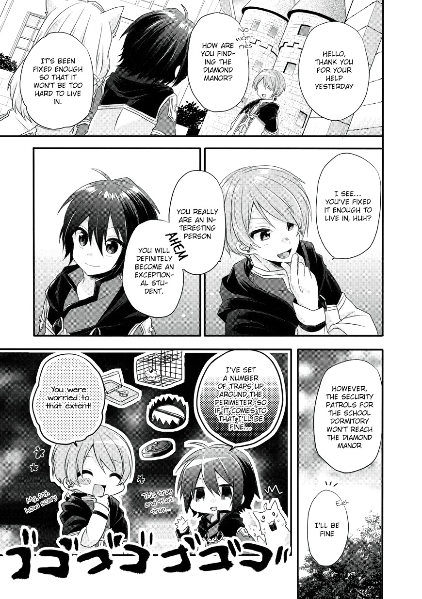 World Teacher - Isekaishiki Kyouiku Agent Chapter 7 page 13 - Chapter 7: The Entrance Ceremony