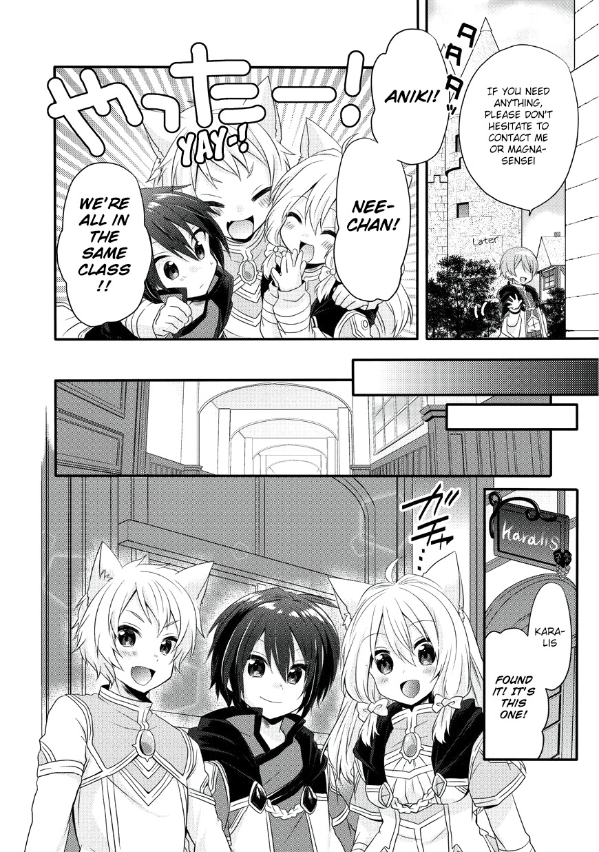 World Teacher - Isekaishiki Kyouiku Agent Chapter 7 page 14 - Chapter 7: The Entrance Ceremony