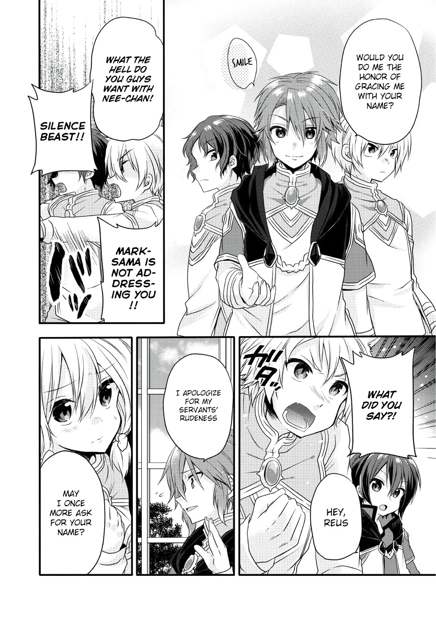 World Teacher - Isekaishiki Kyouiku Agent Chapter 7 page 16 - Chapter 7: The Entrance Ceremony