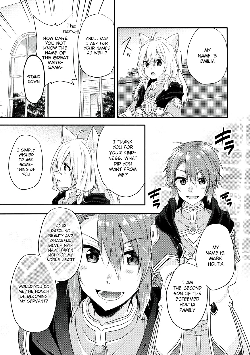 World Teacher - Isekaishiki Kyouiku Agent Chapter 7 page 17 - Chapter 7: The Entrance Ceremony