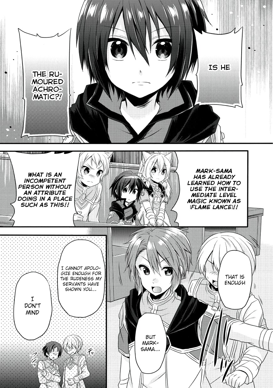 World Teacher - Isekaishiki Kyouiku Agent Chapter 7 page 19 - Chapter 7: The Entrance Ceremony