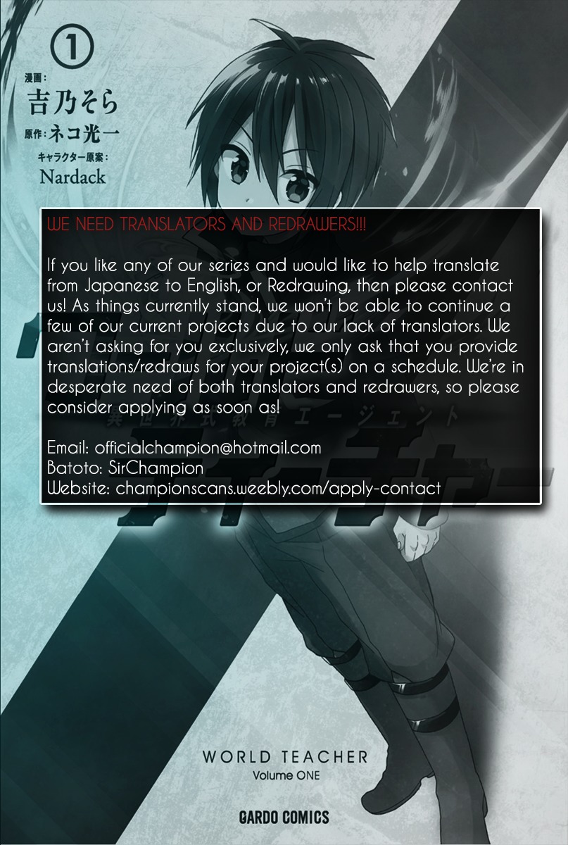 World Teacher - Isekaishiki Kyouiku Agent Chapter 7 page 2 - Chapter 7: The Entrance Ceremony