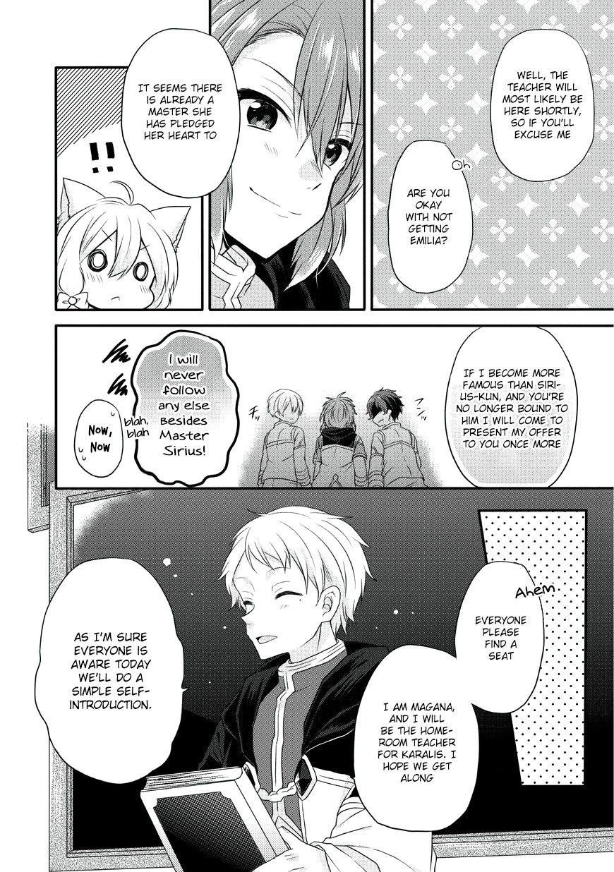 World Teacher - Isekaishiki Kyouiku Agent Chapter 7 page 20 - Chapter 7: The Entrance Ceremony