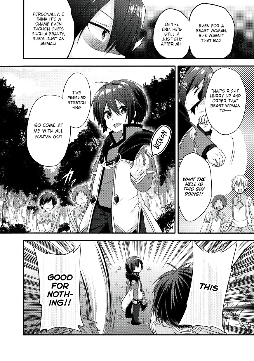 World Teacher - Isekaishiki Kyouiku Agent Chapter 7 page 26 - Chapter 7: The Entrance Ceremony