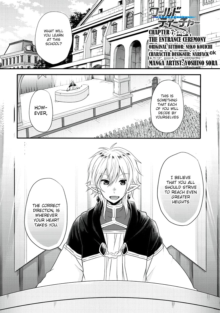 World Teacher - Isekaishiki Kyouiku Agent Chapter 7 page 3 - Chapter 7: The Entrance Ceremony