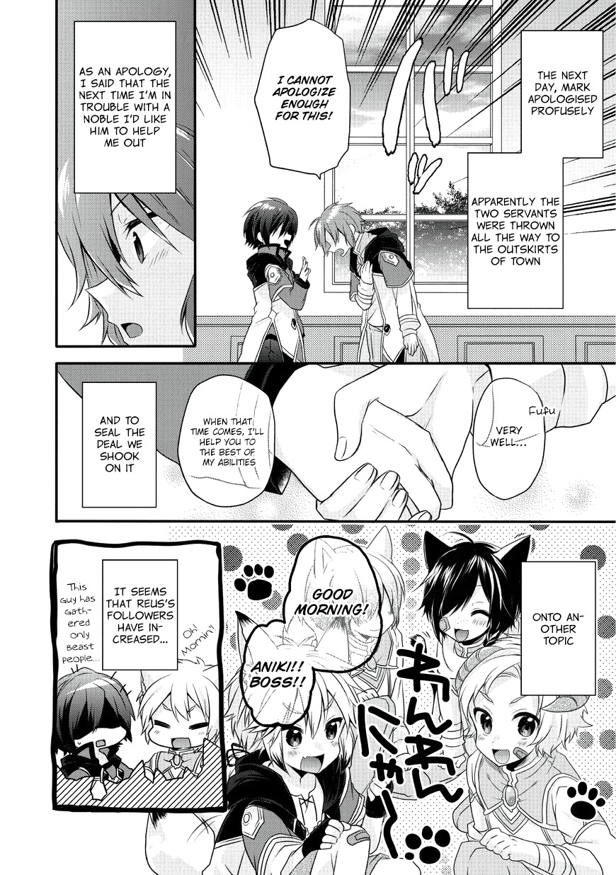 World Teacher - Isekaishiki Kyouiku Agent Chapter 7 page 32 - Chapter 7: The Entrance Ceremony