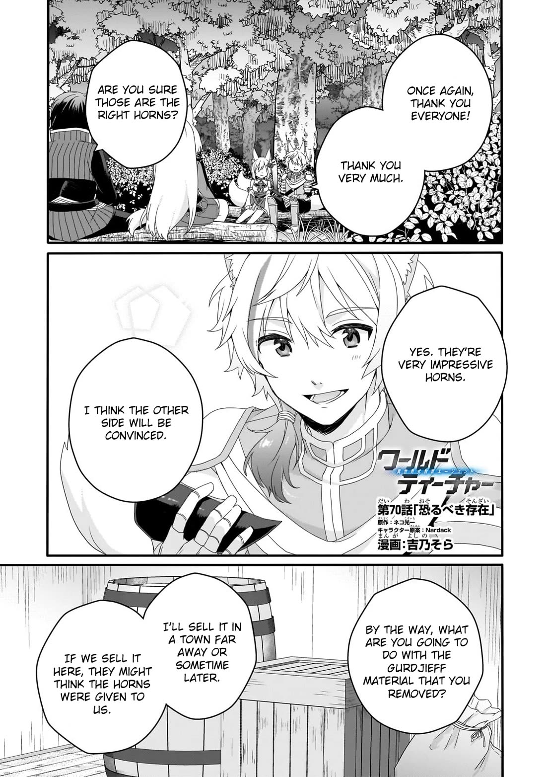 World Teacher - Isekaishiki Kyouiku Agent Chapter 70 page 1 - Chapter 70