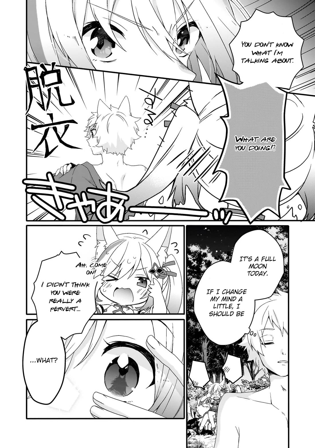 World Teacher - Isekaishiki Kyouiku Agent Chapter 70 page 22 - Chapter 70