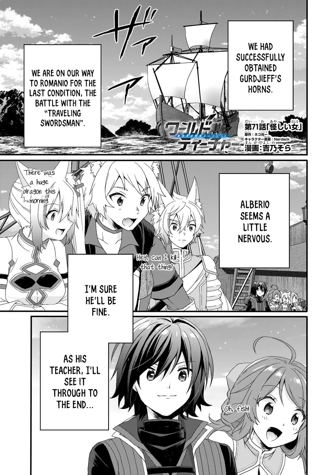 World Teacher - Isekaishiki Kyouiku Agent Chapter 71 page 1 - Chapter 71
