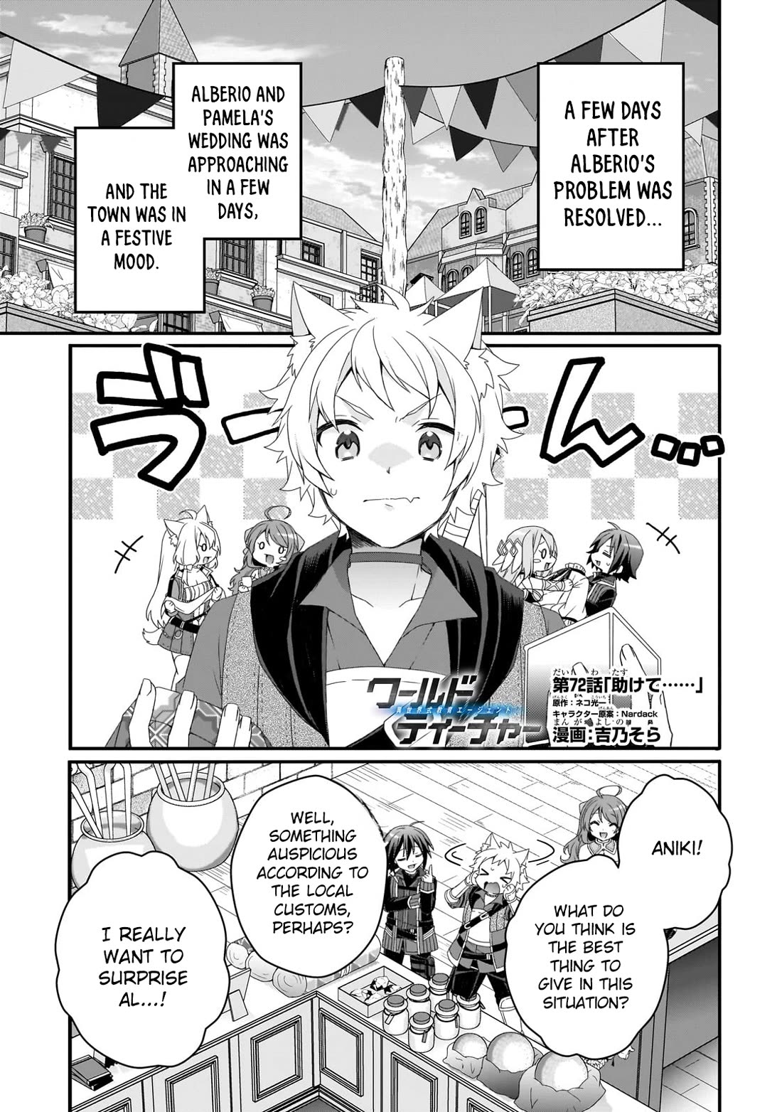 World Teacher - Isekaishiki Kyouiku Agent Chapter 72 page 1 - Chapter 72