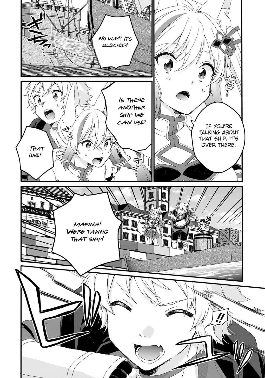 World Teacher - Isekaishiki Kyouiku Agent Chapter 73 page 2 - Chapter 73