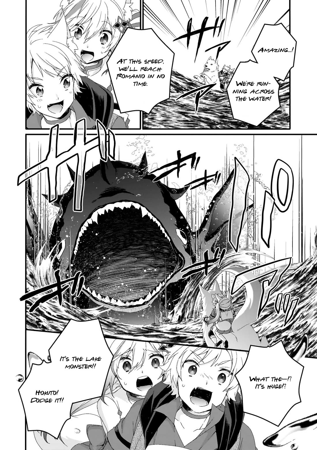 World Teacher - Isekaishiki Kyouiku Agent Chapter 73 page 6 - Chapter 73