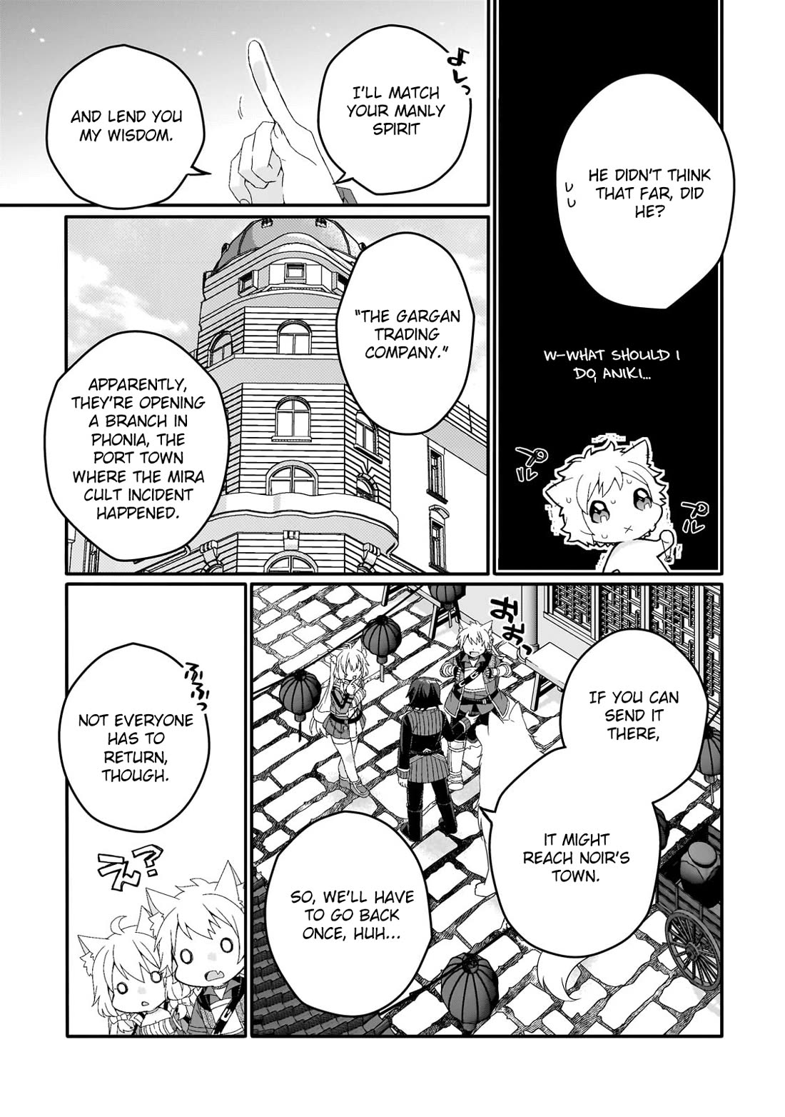 World Teacher - Isekaishiki Kyouiku Agent Chapter 77 page 17 - Chapter 77