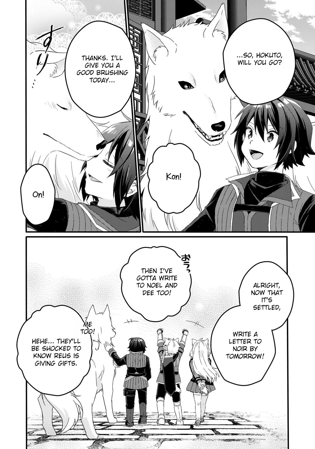 World Teacher - Isekaishiki Kyouiku Agent Chapter 77 page 18 - Chapter 77
