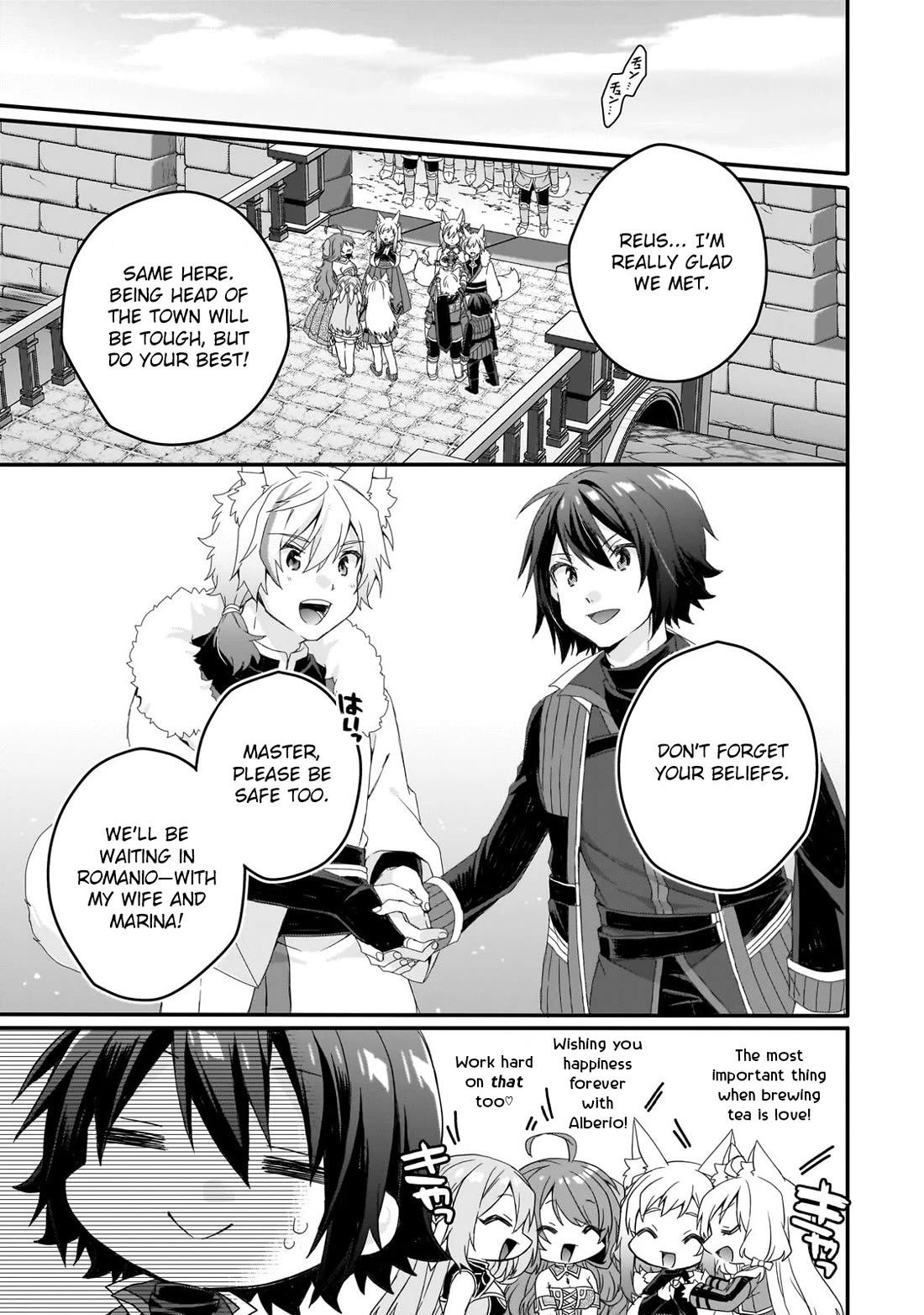 World Teacher - Isekaishiki Kyouiku Agent Chapter 77 page 19 - Chapter 77