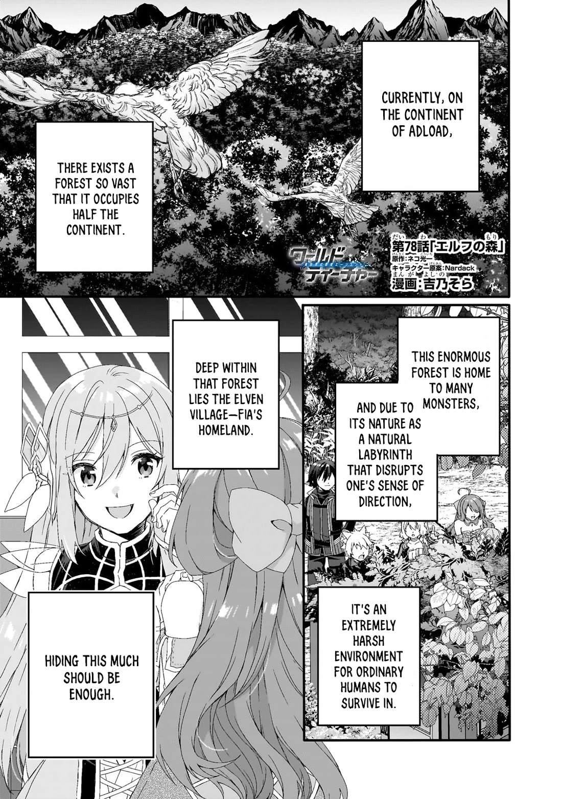 World Teacher - Isekaishiki Kyouiku Agent Chapter 78 page 1 - Chapter 78