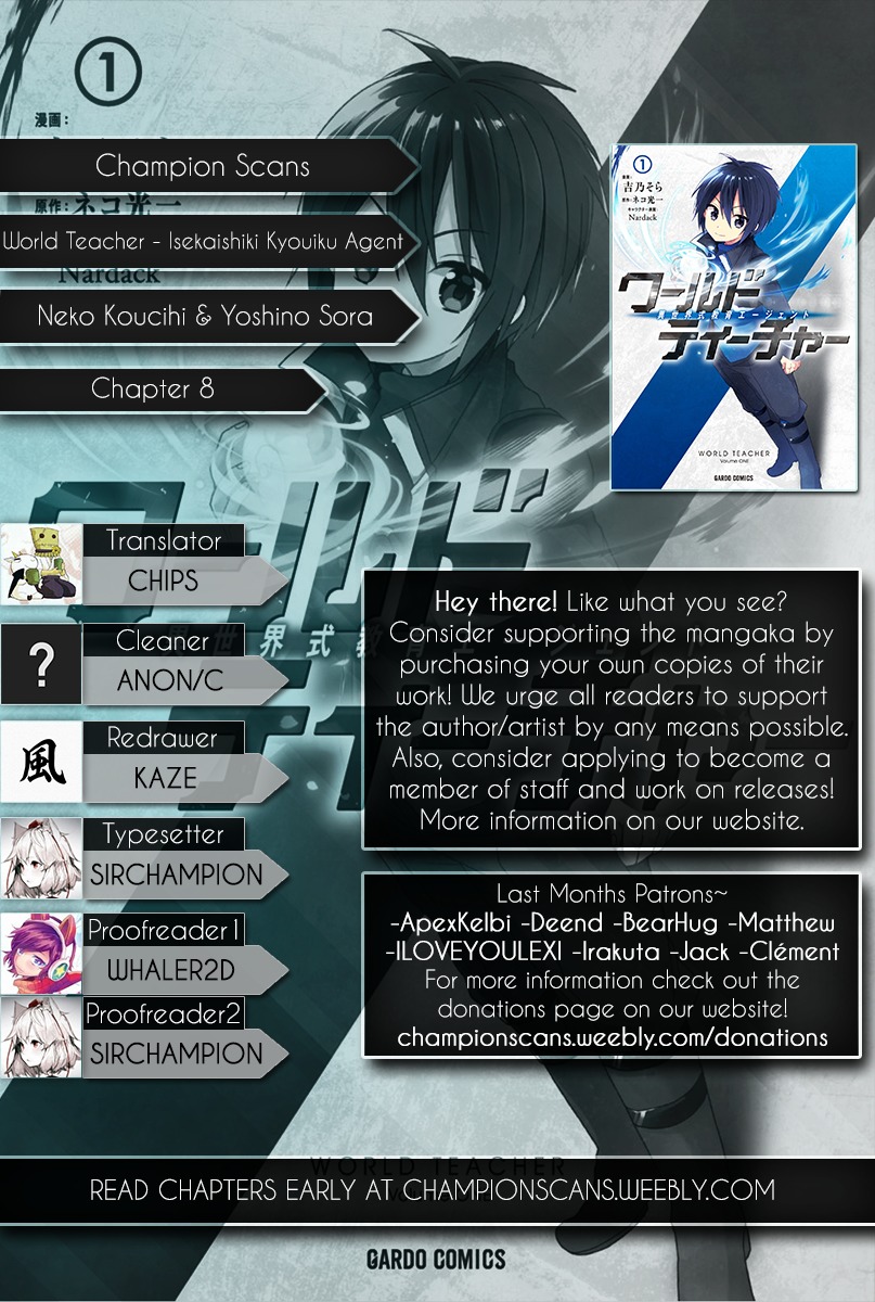World Teacher - Isekaishiki Kyouiku Agent Chapter 8 page 1 - Chapter 8: Reese