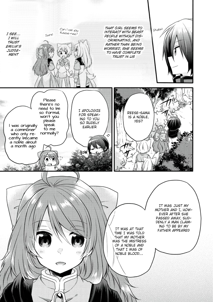 World Teacher - Isekaishiki Kyouiku Agent Chapter 8 page 14 - Chapter 8: Reese