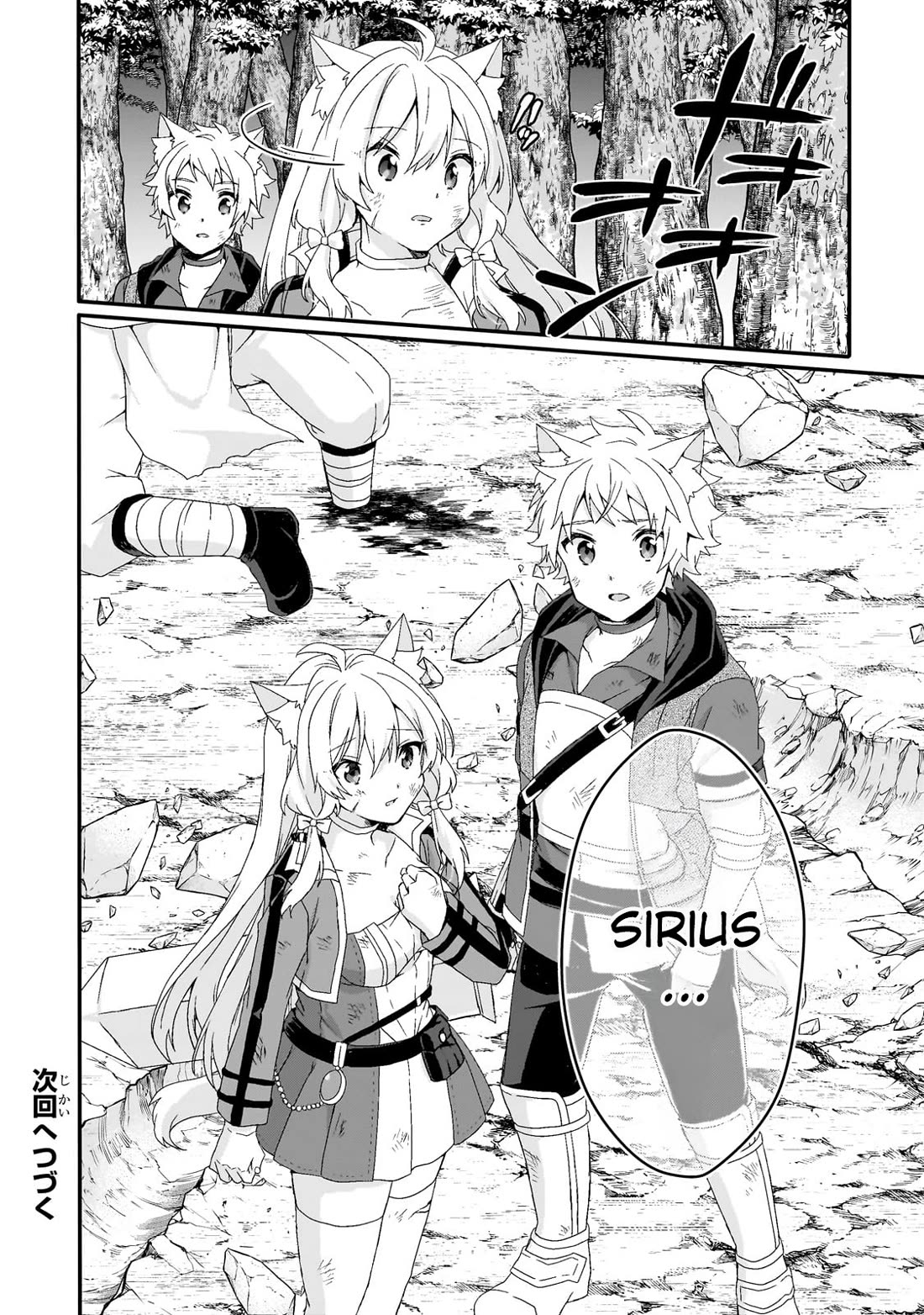 World Teacher - Isekaishiki Kyouiku Agent Chapter 81 page 26 - Chapter 81