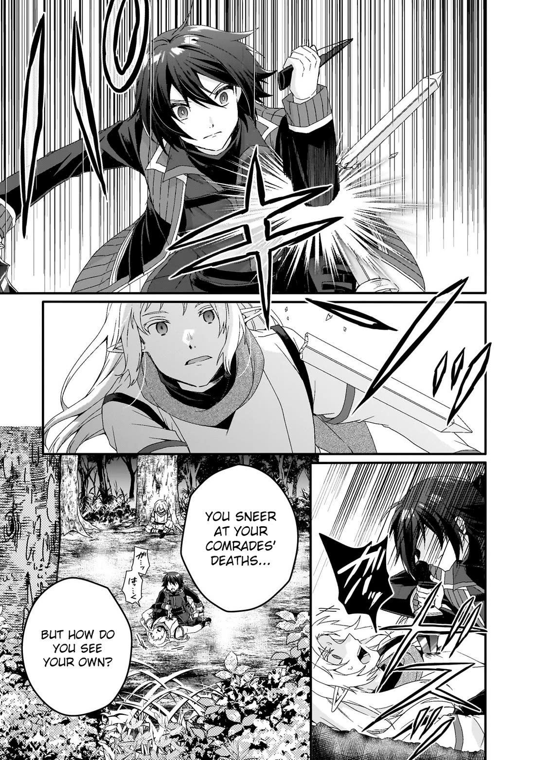 World Teacher - Isekaishiki Kyouiku Agent Chapter 82 page 15 - Chapter 82