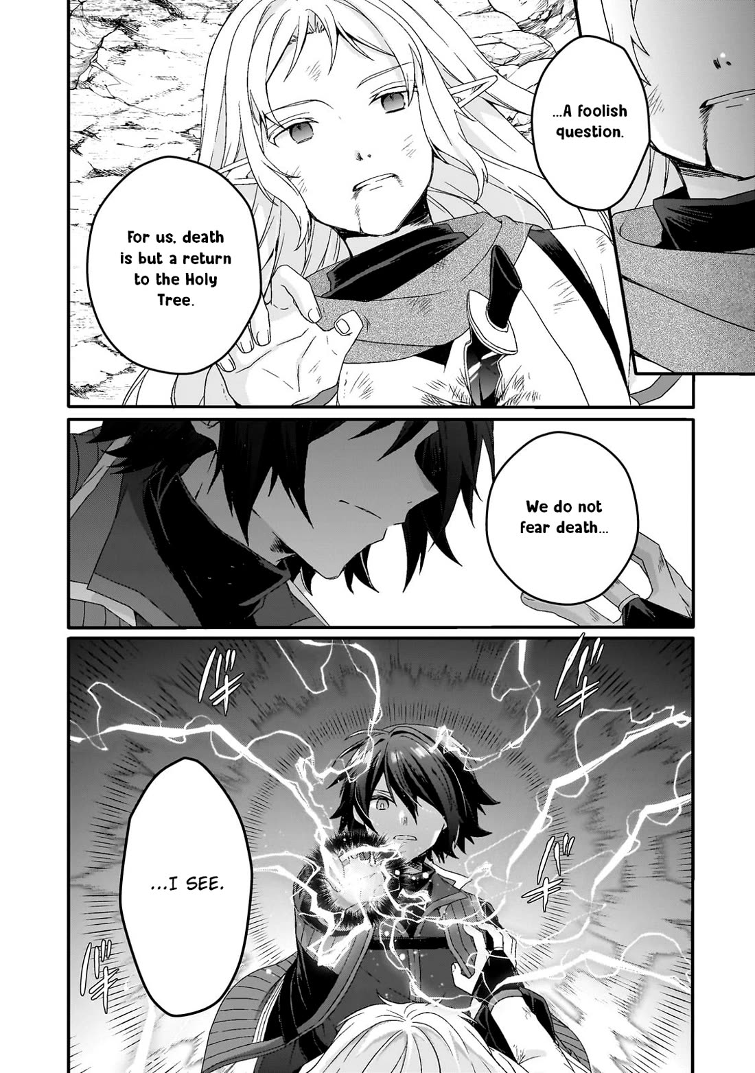 World Teacher - Isekaishiki Kyouiku Agent Chapter 82 page 16 - Chapter 82