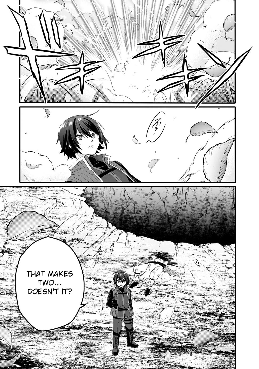 World Teacher - Isekaishiki Kyouiku Agent Chapter 82 page 17 - Chapter 82