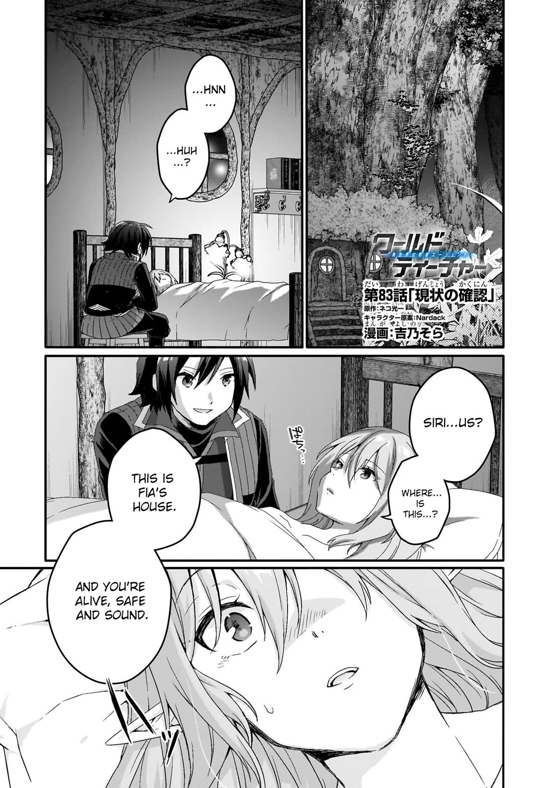 World Teacher - Isekaishiki Kyouiku Agent Chapter 83 page 1 - Chapter 83