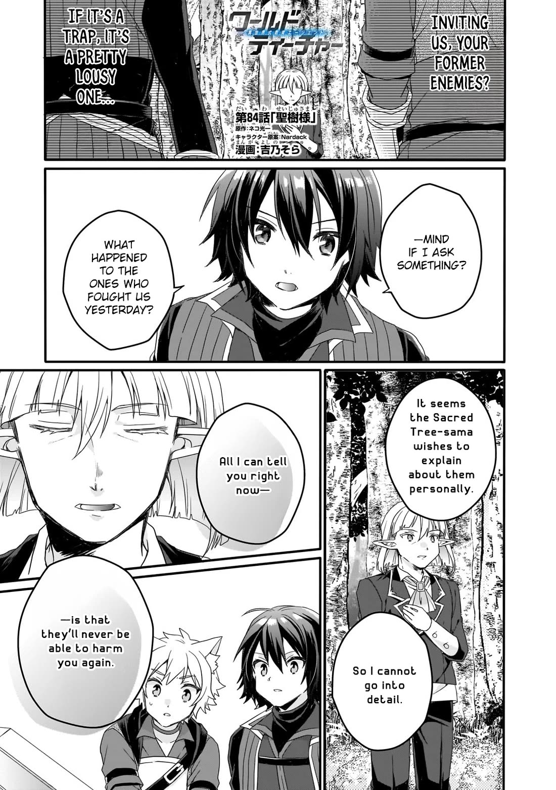 World Teacher - Isekaishiki Kyouiku Agent Chapter 84 page 1 - Chapter 84