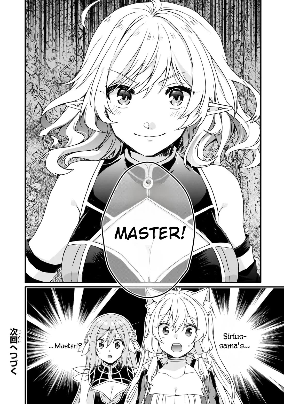 World Teacher - Isekaishiki Kyouiku Agent Chapter 84 page 24 - Chapter 84