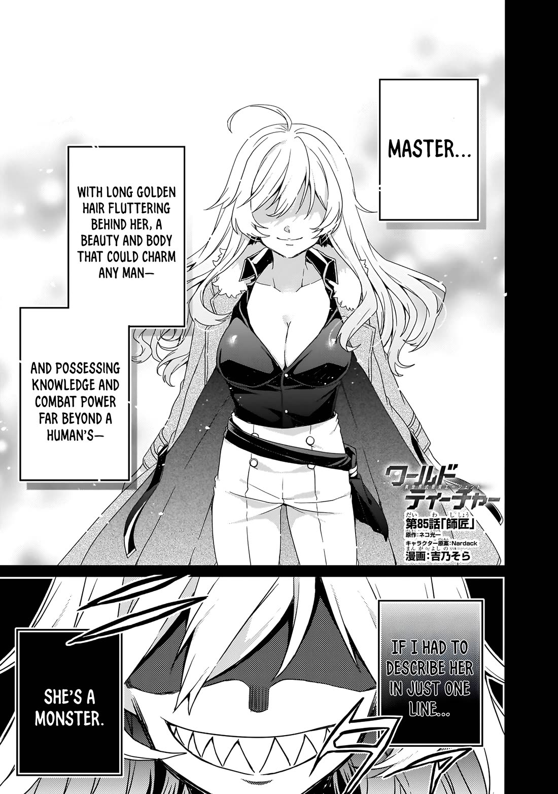 World Teacher - Isekaishiki Kyouiku Agent Chapter 85 page 1 - Chapter 85