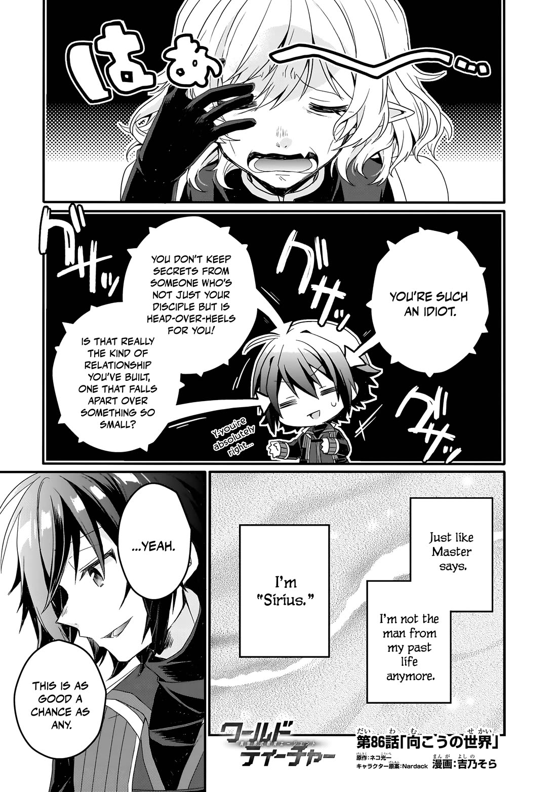 World Teacher - Isekaishiki Kyouiku Agent Chapter 86 page 1 - Chapter 86
