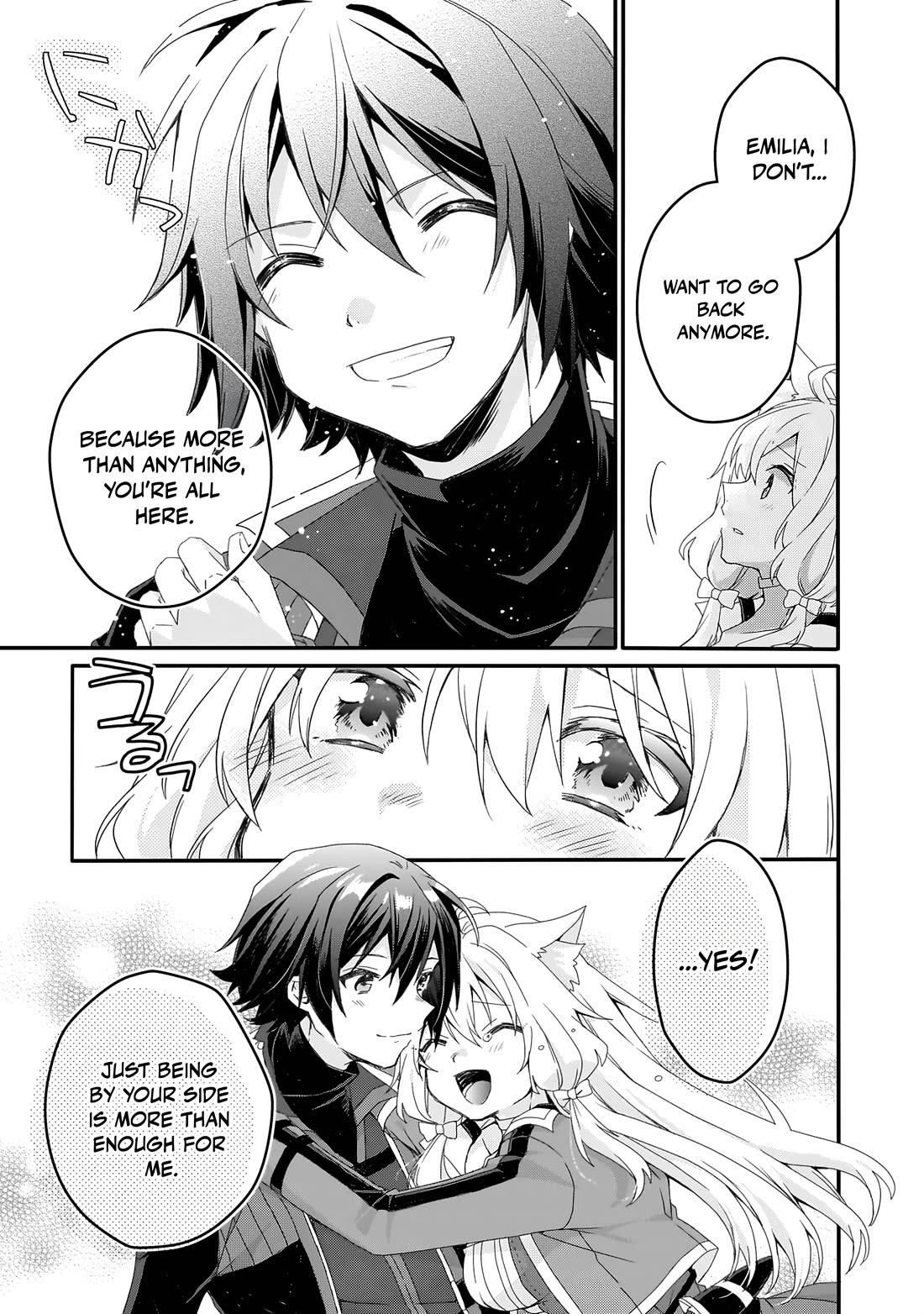 World Teacher - Isekaishiki Kyouiku Agent Chapter 86 page 5 - Chapter 86