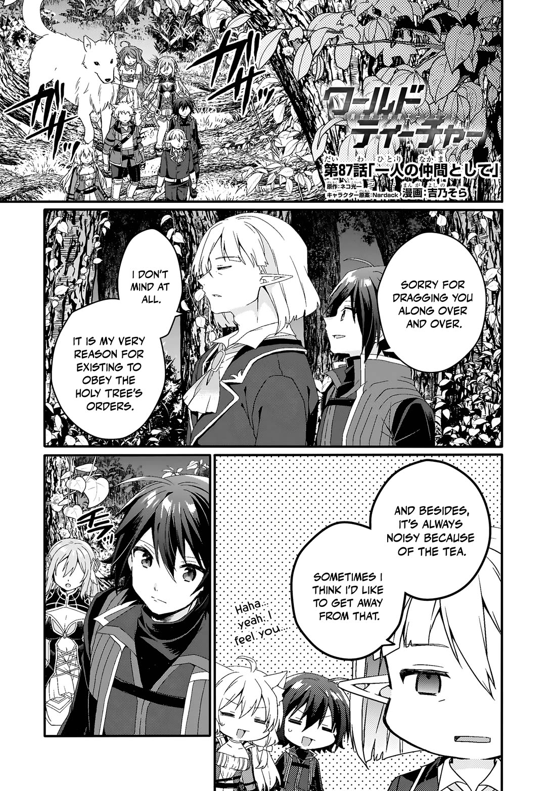 World Teacher - Isekaishiki Kyouiku Agent Chapter 87 page 2 - Chapter 87