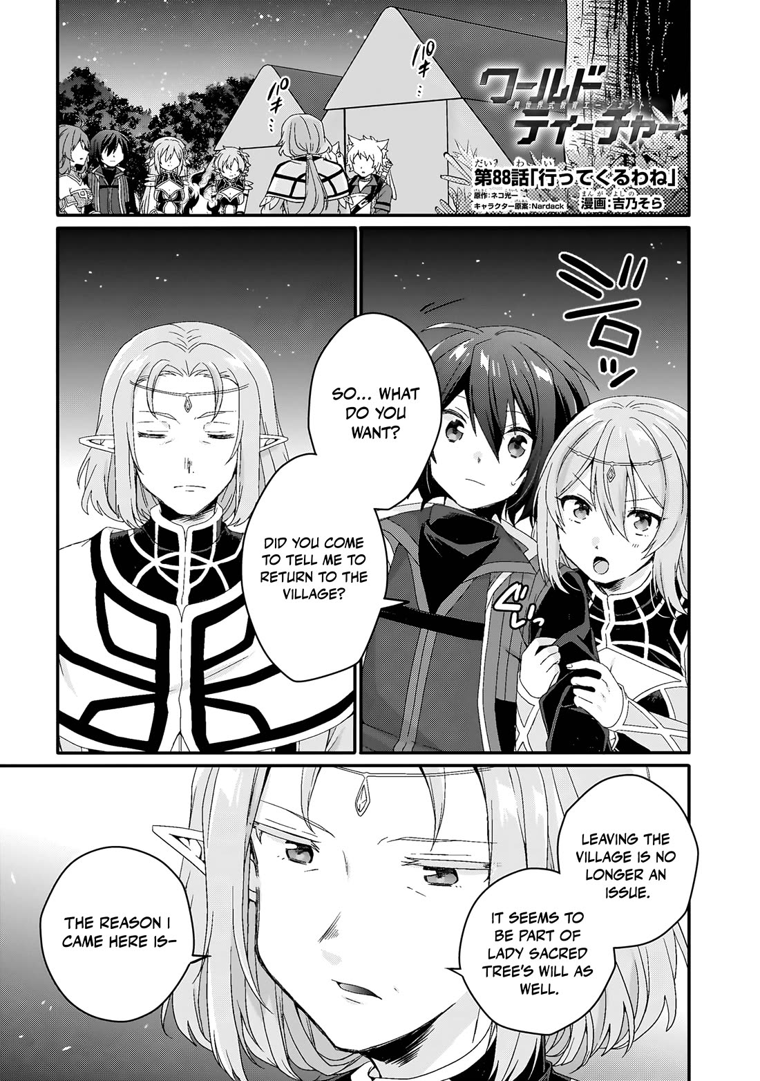 World Teacher - Isekaishiki Kyouiku Agent Chapter 88 page 2 - Chapter 88