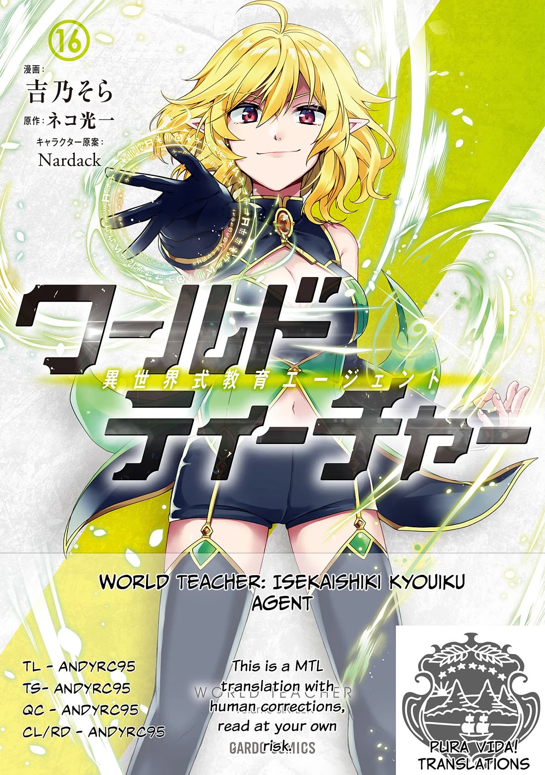 World Teacher - Isekaishiki Kyouiku Agent Chapter 89 page 1 - Chapter 89