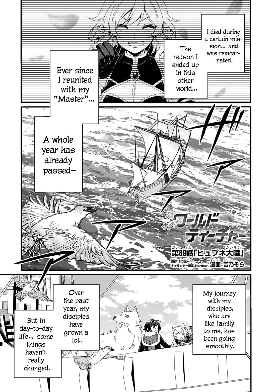 World Teacher - Isekaishiki Kyouiku Agent Chapter 89 page 2 - Chapter 89