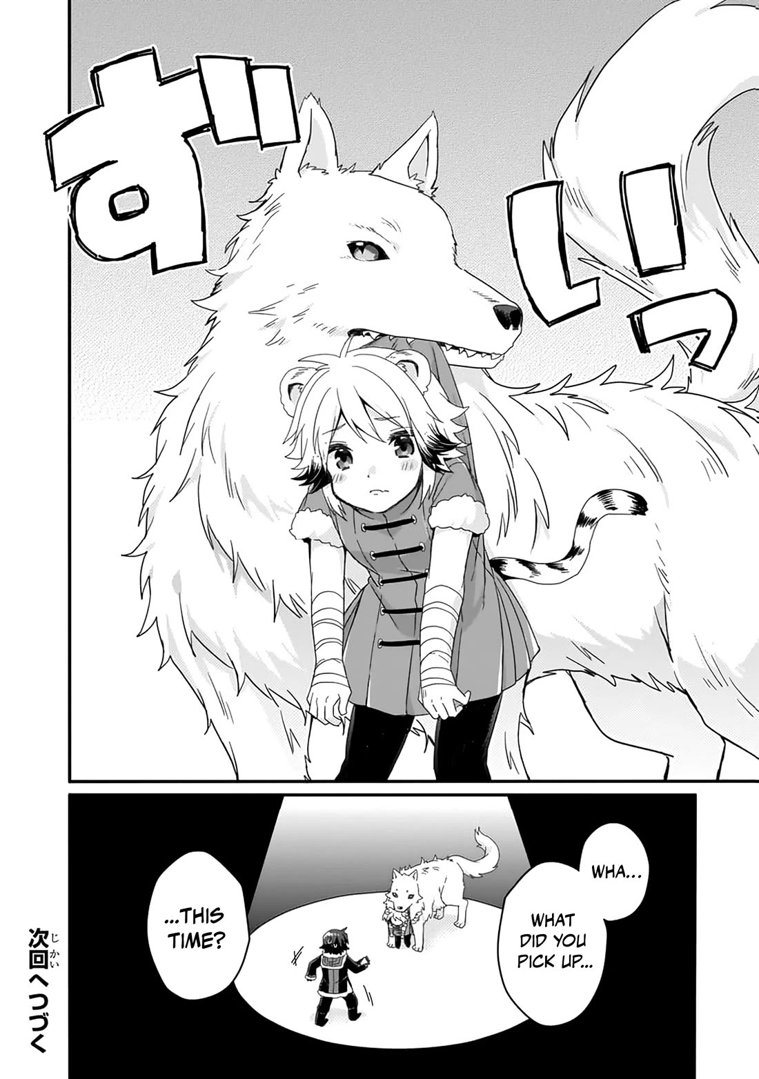 World Teacher - Isekaishiki Kyouiku Agent Chapter 89 page 27 - Chapter 89