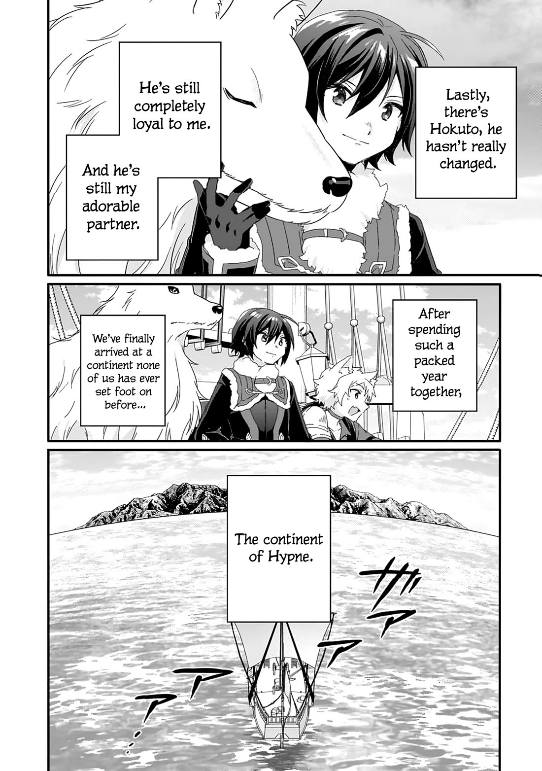World Teacher - Isekaishiki Kyouiku Agent Chapter 89 page 5 - Chapter 89