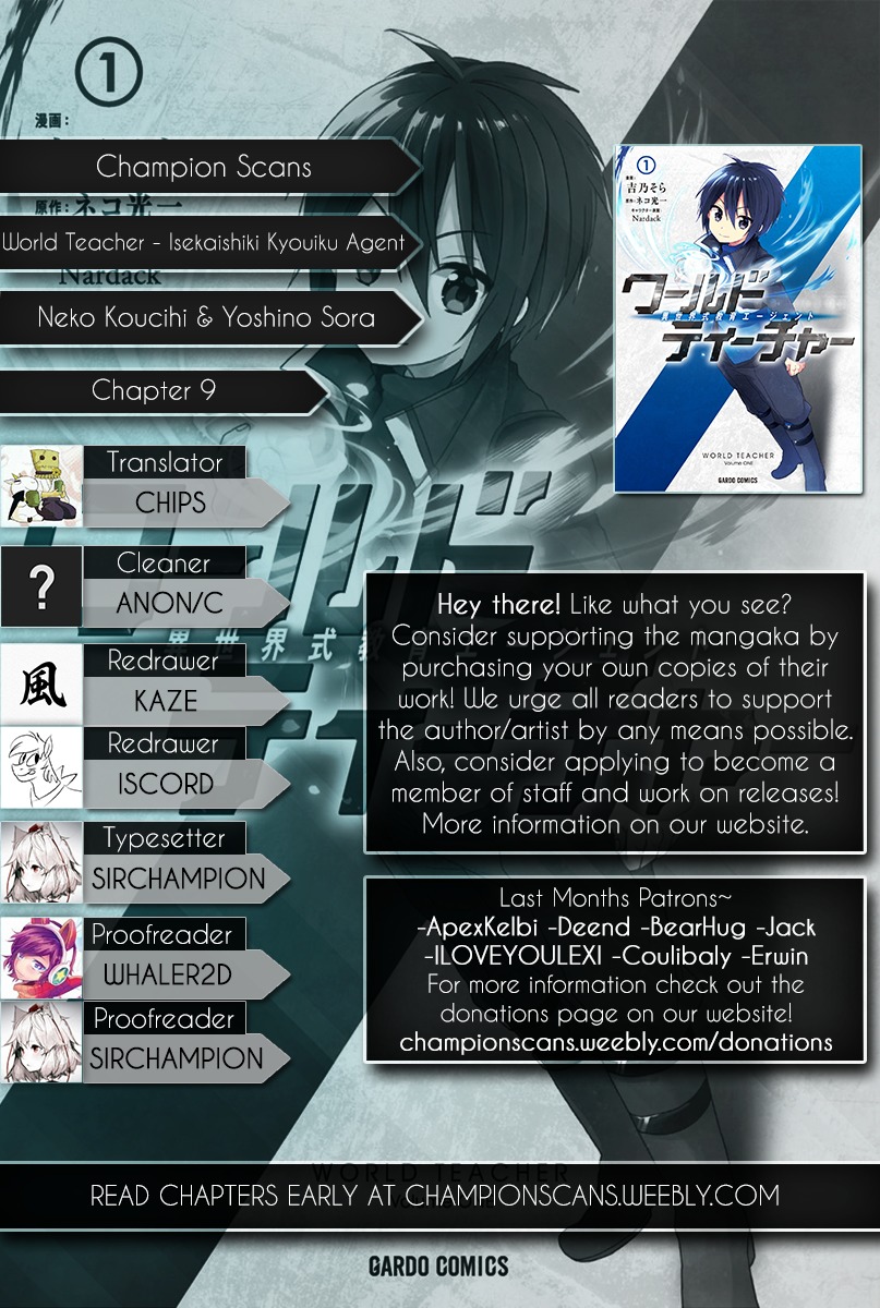 World Teacher - Isekaishiki Kyouiku Agent Chapter 9 page 1 - Chapter 9