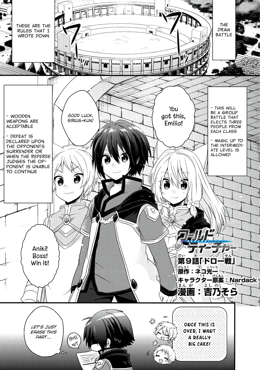 World Teacher - Isekaishiki Kyouiku Agent Chapter 9 page 2 - Chapter 9
