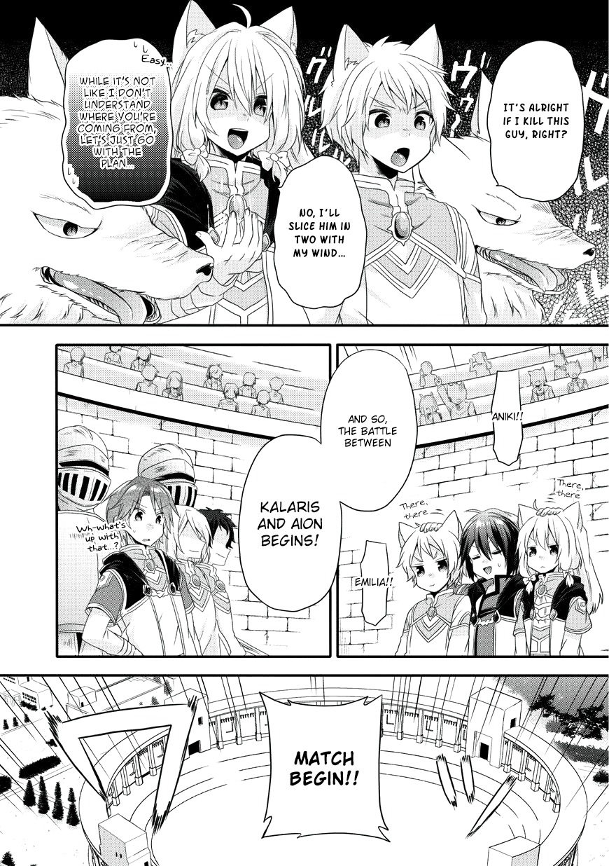World Teacher - Isekaishiki Kyouiku Agent Chapter 9 page 9 - Chapter 9